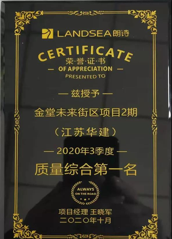 9、金堂項目.jpg